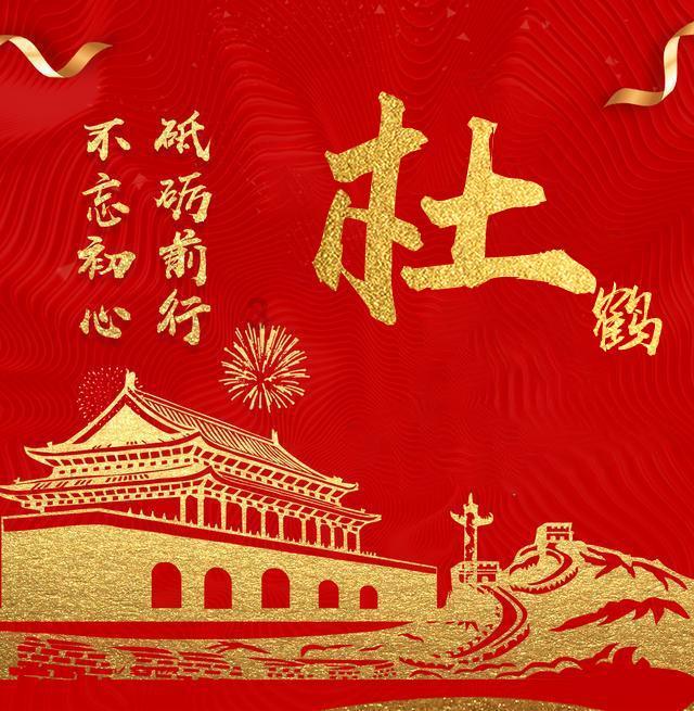 华虹半导体(01347):9990.07万股限售股将于2月7日上市流通