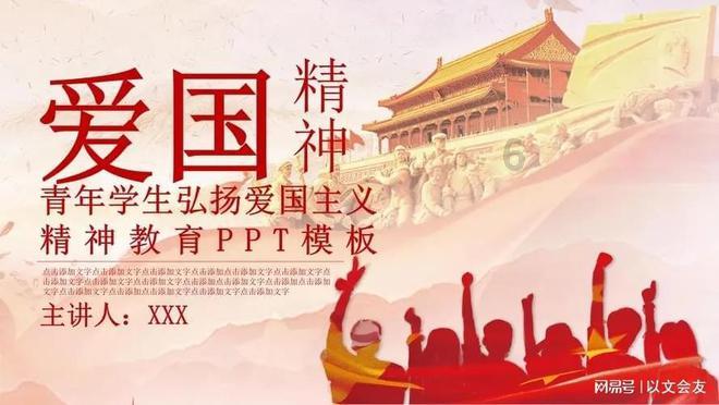 直升机大战