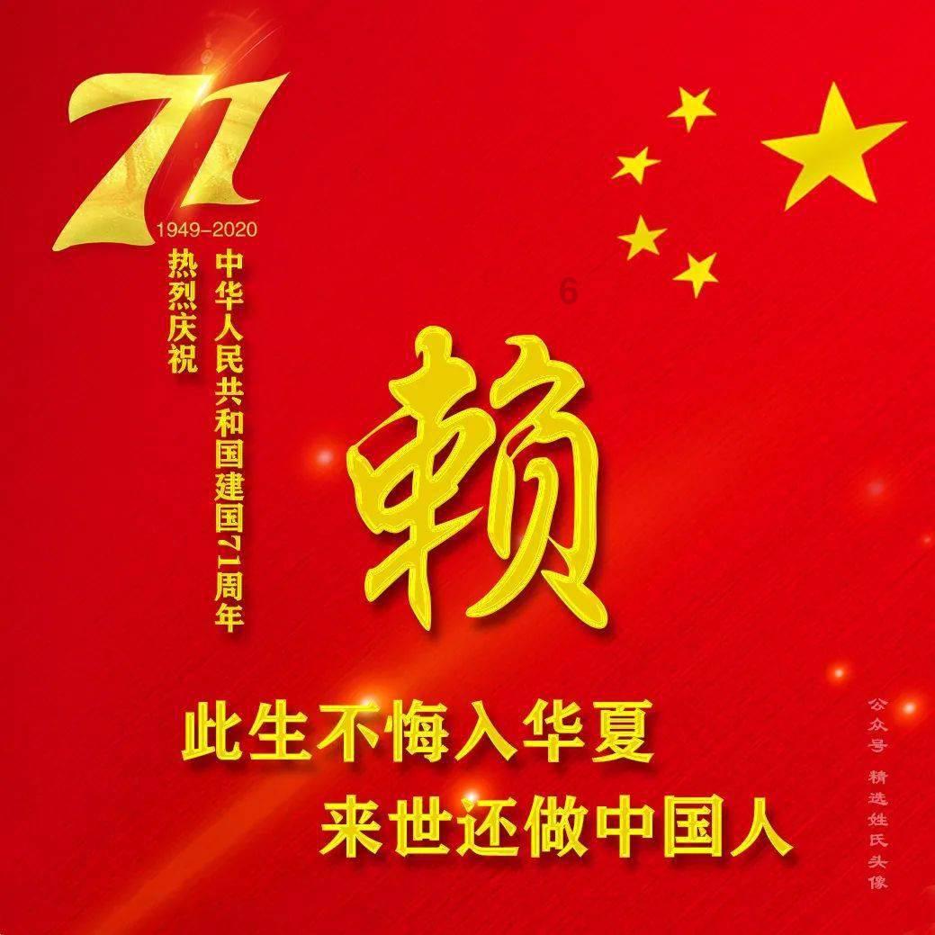 圣灵觉醒